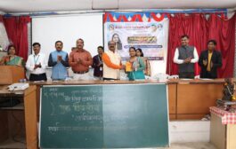 श्री शिव छत्रपती महाविद्यालयात 'अर्थसंकल्प 2026 परिपेक्ष ' याविषयी एकदिवसीय कार्यशाळा संपन्न….