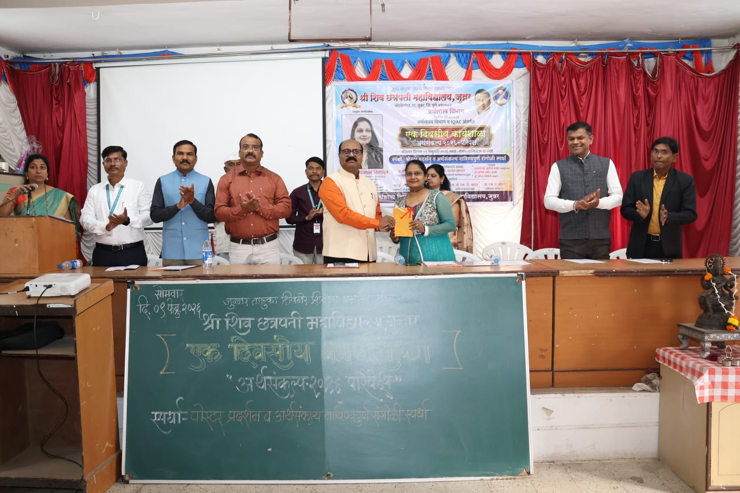 श्री शिव छत्रपती महाविद्यालयात 'अर्थसंकल्प 2026 परिपेक्ष ' याविषयी एकदिवसीय कार्यशाळा संपन्न….